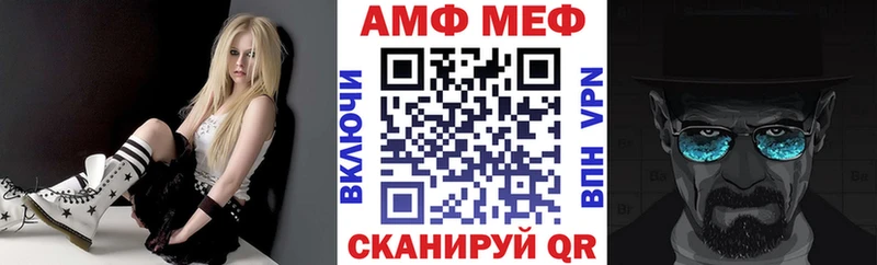Amphetamine VHQ  ссылка на мегу как зайти  Ясный 