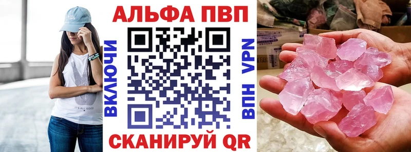 А ПВП VHQ  Ясный 