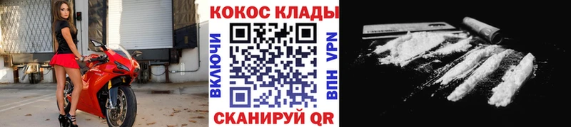 КОКАИН Перу  Ясный 