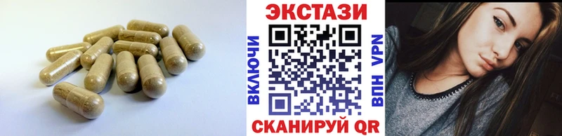 Экстази XTC  что такое   Ясный 