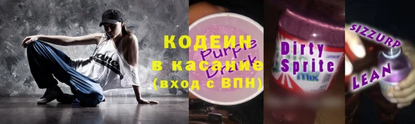COCAINE Иннополис