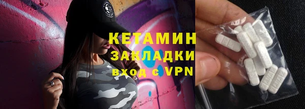 марки nbome Инсар