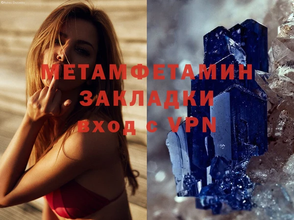 марки nbome Инсар