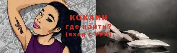 герыч Зеленодольск