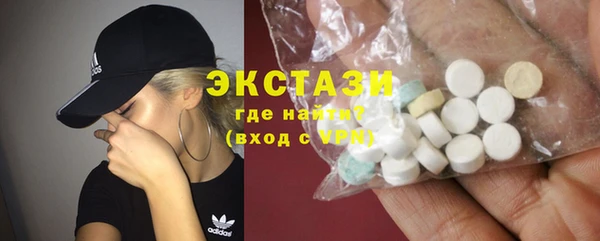 MDMA Зерноград
