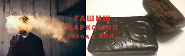 марки nbome Инсар