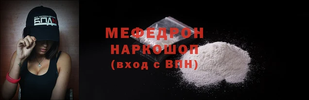 марки nbome Инсар