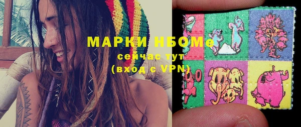 марки nbome Инсар