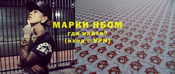 COCAINE Иннополис