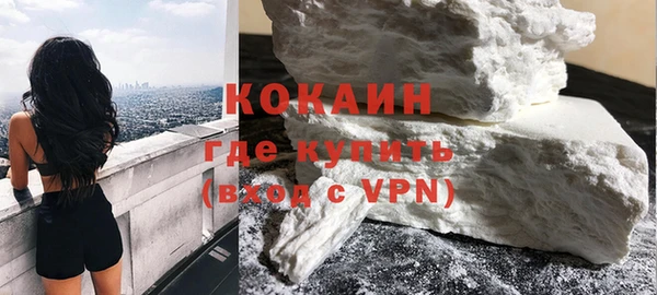COCAINE Иннополис