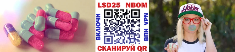 ЛСД экстази ecstasy  mega онион  Ясный  цены наркотик 