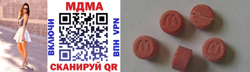 цены   OMG сайт  МДМА crystal  Ясный 