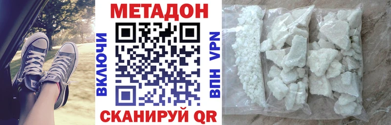 МЕТАДОН мёд Ясный