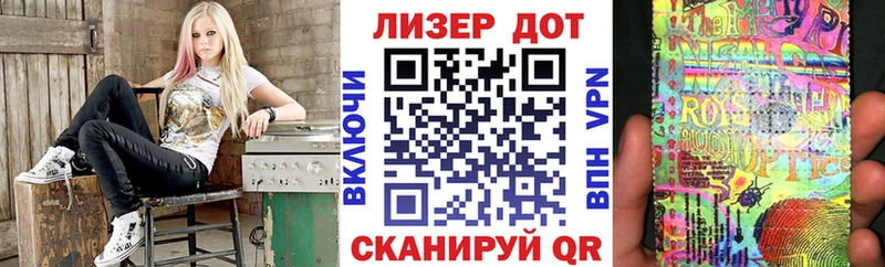 Марки N-bome 1,8мг  Ясный 