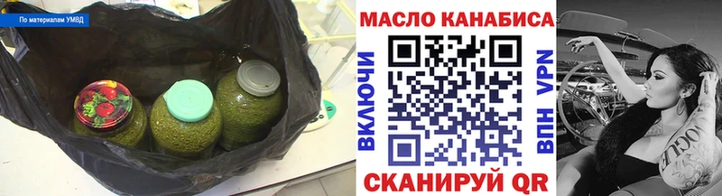 Дистиллят ТГК вейп  Ясный 